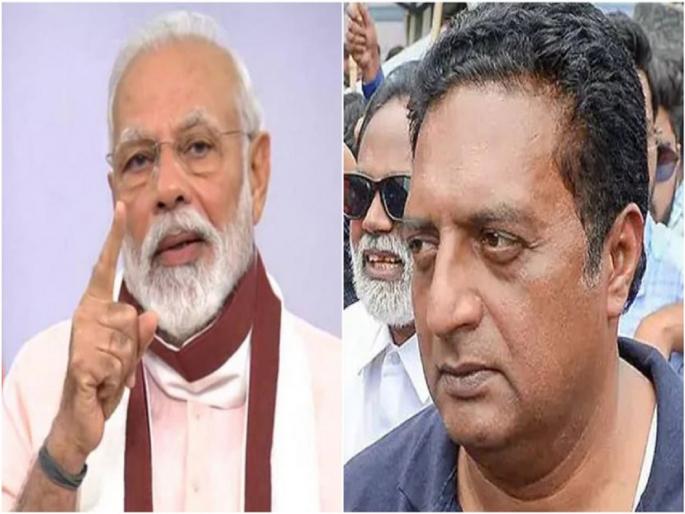 Just tea talk as usual; Prakash Raj slammed Modi | नेहमीप्रमाणेच फक्त चहाचीच चर्चा; प्रकाश राज यांचा मोदींना टोला Just tea talk as usual; Prakash Raj slammed Modi | नेहमीप्रमाणेच फक्त चहाचीच चर्चा; प्रकाश राज यांचा मोदींना टोला