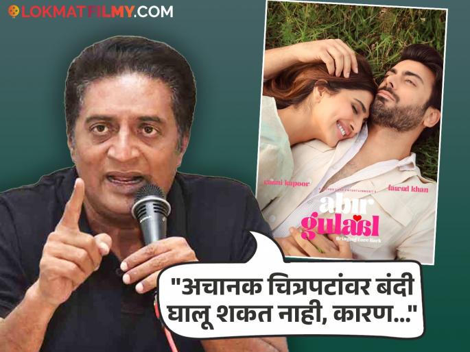 south actor prakash raj supports to pakistani actor fawad khan and vaani kapoor abir gulaal movie says | "याबद्दल लोकांना ठरवू द्या...", पाकिस्तानी अभिनेत्याच्या सिनेमाला प्रकाश राज यांचा पाठिंबा, म्हणाले... south actor prakash raj supports to pakistani actor fawad khan and vaani kapoor abir gulaal movie says | "याबद्दल लोकांना ठरवू द्या...", पाकिस्तानी अभिनेत्याच्या सिनेमाला प्रकाश राज यांचा पाठिंबा, म्हणाले...