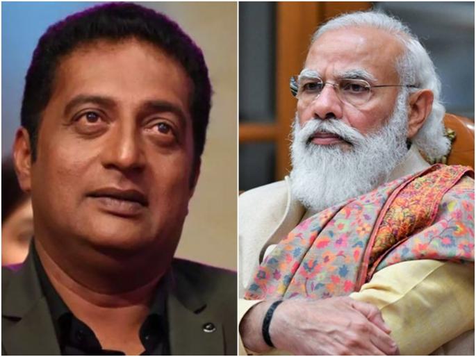 west bengal Assembly Election Result 2021 actor prakash raj slams pm narendra modi mamata banerjee | Assembly Election Result 2021 : आता दाढी करा आणि करून ठेवलेल्या चुका दुरुस्त करायला लागा; प्रकाश राज यांचा नरेंद्र मोदींना टोला west bengal Assembly Election Result 2021 actor prakash raj slams pm narendra modi mamata banerjee | Assembly Election Result 2021 : आता दाढी करा आणि करून ठेवलेल्या चुका दुरुस्त करायला लागा; प्रकाश राज यांचा नरेंद्र मोदींना टोला