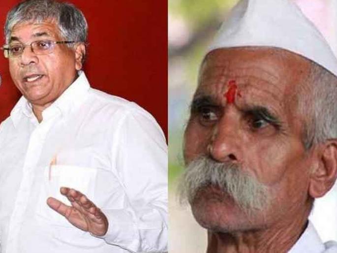arrest Sambhaji Bhide till March 26, otherwise ... | संभाजी भिडे यांना २६ मार्चपर्यंत अटक करा, अन्यथा मुंबईत मोर्चा काढू - प्रकाश आंबेडकरांचा इशारा