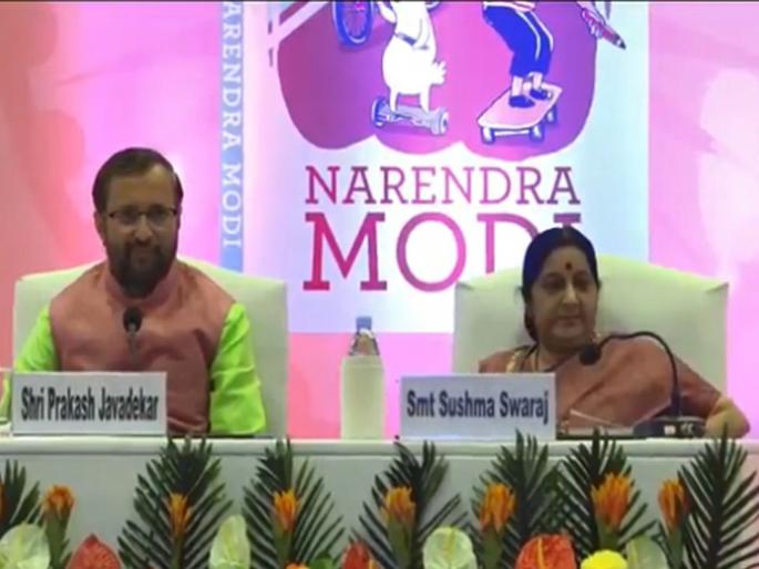 Swaraj gets Bhopal and Javadekar from Pune | स्वराज यांना भोपाळ, जावडेकरांना पुण्यातून मिळू शकते उमेदवारी Swaraj gets Bhopal and Javadekar from Pune | स्वराज यांना भोपाळ, जावडेकरांना पुण्यातून मिळू शकते उमेदवारी