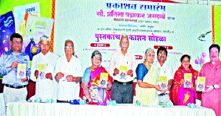 Treat the woman who wrote: Image by Ingole | पण हा नियम पुरुष लेखकाला नसतो. : प्रतिमा इंगोले Treat the woman who wrote: Image by Ingole | पण हा नियम पुरुष लेखकाला नसतो. : प्रतिमा इंगोले