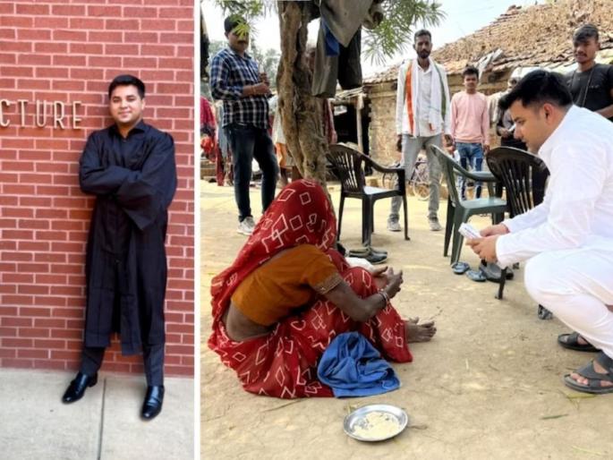 america returned prakhar pratap singh is contesting elections from gurh assembly of rewa district | अरे व्वा! कोट्यवधींची नोकरी सोडली, निवडणूक लढवण्यासाठी 'तो' थेट अमेरिकेतून आला गावी america returned prakhar pratap singh is contesting elections from gurh assembly of rewa district | अरे व्वा! कोट्यवधींची नोकरी सोडली, निवडणूक लढवण्यासाठी 'तो' थेट अमेरिकेतून आला गावी