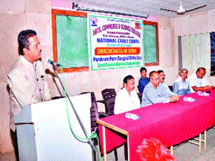 Paramak Parva Parva of the College of Gramnani Mandal | ग्रामोन्नती मंडळाच्या महाविद्यालयातील पराक्रमपर्व Paramak Parva Parva of the College of Gramnani Mandal | ग्रामोन्नती मंडळाच्या महाविद्यालयातील पराक्रमपर्व