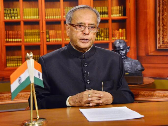 Former President Pranab Mukherjee corona positive | माजी राष्ट्रपती प्रणव मुखर्जी कोरोना पॉझिटिव्ह, रुग्णालयात केले दाखल Former President Pranab Mukherjee corona positive | माजी राष्ट्रपती प्रणव मुखर्जी कोरोना पॉझिटिव्ह, रुग्णालयात केले दाखल