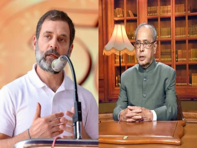 'They don't even know the difference between AM-PM, how will they run the PMO?' Pranab Mukherjee had said about Rahul Gandhi. | ‘त्यांना AM-PM मधील फरकही कळत नाही, PMO कसं चालवणार?’ प्रणव मुखर्जींनी राहुल गांधींबाबत केलं होतं असं विधान 'They don't even know the difference between AM-PM, how will they run the PMO?' Pranab Mukherjee had said about Rahul Gandhi. | ‘त्यांना AM-PM मधील फरकही कळत नाही, PMO कसं चालवणार?’ प्रणव मुखर्जींनी राहुल गांधींबाबत केलं होतं असं विधान