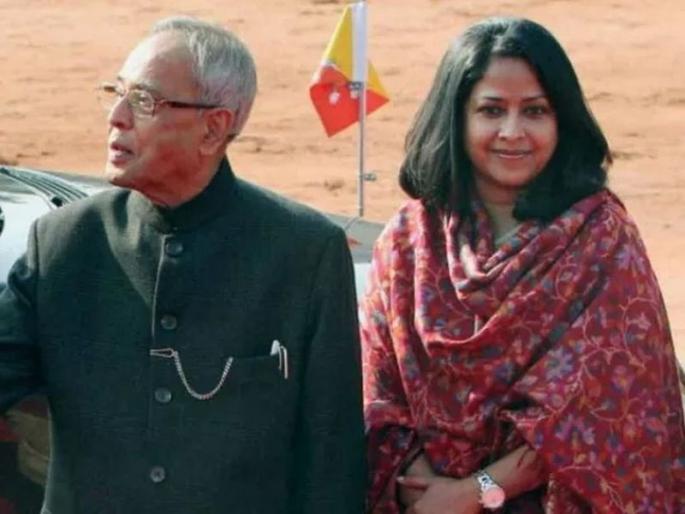 Pranab Mukherjee to address RSS today his daughter sends reminder Speech will be forgotten visual will stay | बाबा, तुम्ही चुकलात; प्रणवदांच्या लेकीने सांगितला RSS भेटीचा धोका Pranab Mukherjee to address RSS today his daughter sends reminder Speech will be forgotten visual will stay | बाबा, तुम्ही चुकलात; प्रणवदांच्या लेकीने सांगितला RSS भेटीचा धोका