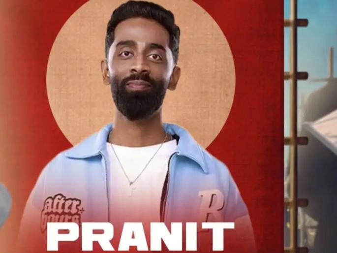 pranit more may return in bigg boss 19 know more social media flooded with his return | प्रणित मोरे आज परत येतोय? 'बिग बॉस १९' मध्ये मोठा ट्विस्ट; सोशल मीडियावर चर्चांना उधाण pranit more may return in bigg boss 19 know more social media flooded with his return | प्रणित मोरे आज परत येतोय? 'बिग बॉस १९' मध्ये मोठा ट्विस्ट; सोशल मीडियावर चर्चांना उधाण