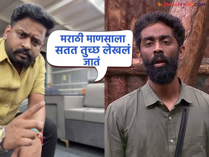 dhananjay powar furious after seeing video of bigg boss 19 where contestants targetting pranit more | महाराष्ट्रातल्या मनगटात इतका दम आहे म्हणून.., प्रणित मोरेची खिल्ली उडवणाऱ्यांवर भडकला डीपी