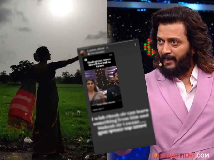 bigg boss marathi season 5 actress Pranit Hate says wish Riteish sir learn something from salman and mahesh sir | सलमान खाननेही निक्कीला शिकवलेला धडा; मराठी अभिनेत्री म्हणते, "रितेश सर, जरा शिका" bigg boss marathi season 5 actress Pranit Hate says wish Riteish sir learn something from salman and mahesh sir | सलमान खाननेही निक्कीला शिकवलेला धडा; मराठी अभिनेत्री म्हणते, "रितेश सर, जरा शिका"