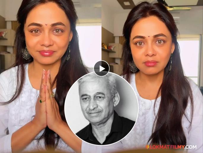 Prarthana Behere Emotional Video As Her Father Passes Away Soon Announce Her New Project | "आज दोन महिने झाले माझ्या बाबांना जाऊन..." वडिलांच्या आठवणीत प्रार्थना भावुक, उद्या करणार महत्त्वाची घोषणा Prarthana Behere Emotional Video As Her Father Passes Away Soon Announce Her New Project | "आज दोन महिने झाले माझ्या बाबांना जाऊन..." वडिलांच्या आठवणीत प्रार्थना भावुक, उद्या करणार महत्त्वाची घोषणा