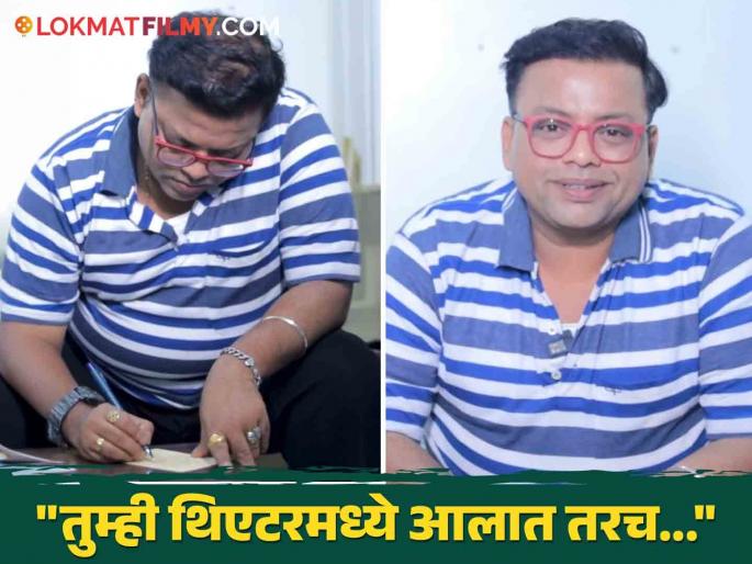 maharashtrachi hasyajatra fame prasad khandekar wrote letter mukkam post devach ghar movie | मराठी चित्रपटसृष्टीला तुमची गरज! 'महाराष्ट्राची हास्यजत्रा' फेम प्रसाद खांडेकरचं चाहत्यांना आवाहन, पत्रातून भावनिक साद maharashtrachi hasyajatra fame prasad khandekar wrote letter mukkam post devach ghar movie | मराठी चित्रपटसृष्टीला तुमची गरज! 'महाराष्ट्राची हास्यजत्रा' फेम प्रसाद खांडेकरचं चाहत्यांना आवाहन, पत्रातून भावनिक साद