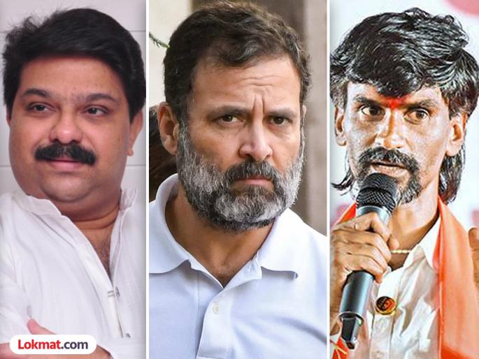 Are we your servants to ask questions to Rahul Gandhi? manoj Jarange Patil asked Prasad Lad | राहुल गांधींना प्रश्न विचारायला आम्ही तुमचे नोकर आहे का?; जरांगे पाटलांचा प्रसाद लाड यांना सवाल Are we your servants to ask questions to Rahul Gandhi? manoj Jarange Patil asked Prasad Lad | राहुल गांधींना प्रश्न विचारायला आम्ही तुमचे नोकर आहे का?; जरांगे पाटलांचा प्रसाद लाड यांना सवाल