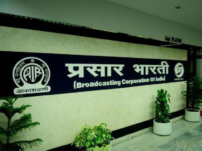 Kalgitura between Prasar Bharati and Smriti Irani | प्रसार भारती व स्मृती इराणी यांच्यात कलगीतुरा Kalgitura between Prasar Bharati and Smriti Irani | प्रसार भारती व स्मृती इराणी यांच्यात कलगीतुरा