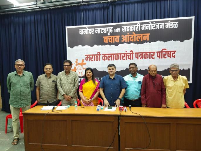 we will go on a fast for Damodar Hall says Prashant Damle | ...तर दामोदर हॉलसाठी उपोषणाला बसू - प्रशांत दामले we will go on a fast for Damodar Hall says Prashant Damle | ...तर दामोदर हॉलसाठी उपोषणाला बसू - प्रशांत दामले