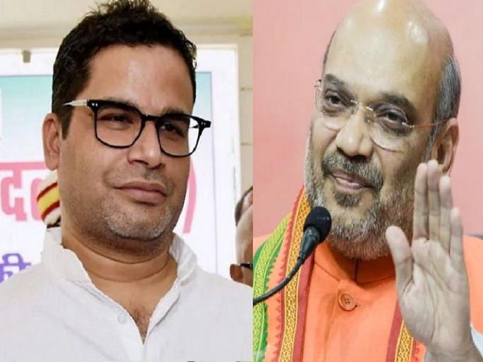 prashant kishor challenge to amit shah says go ahead and try implementing caa, nrc | पर्वा नाही तर 'सीएए-एनआरसी'ची क्रोनॉलॉजी लागू करा, अमित शाहांना आव्हान  prashant kishor challenge to amit shah says go ahead and try implementing caa, nrc | पर्वा नाही तर 'सीएए-एनआरसी'ची क्रोनॉलॉजी लागू करा, अमित शाहांना आव्हान