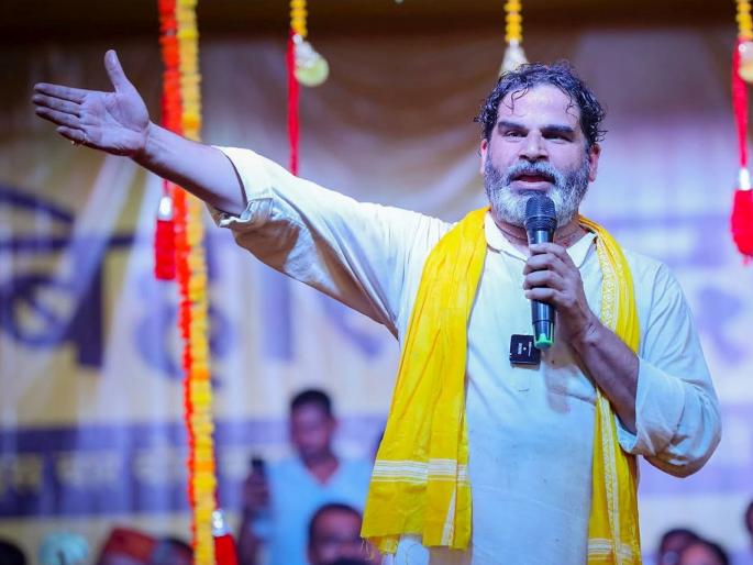 You will cool down in four days, if you have the courage, send me to jail Prashant Kishor challenges Sanjay Jaiswal | चार दिवसांत थंड व्हाल, हिंम्मत असेल तर कारागृहात पाठवून दाखवा; प्रशांत किशोर यांचं संजय जायसवाल यांना आव्हान You will cool down in four days, if you have the courage, send me to jail Prashant Kishor challenges Sanjay Jaiswal | चार दिवसांत थंड व्हाल, हिंम्मत असेल तर कारागृहात पाठवून दाखवा; प्रशांत किशोर यांचं संजय जायसवाल यांना आव्हान