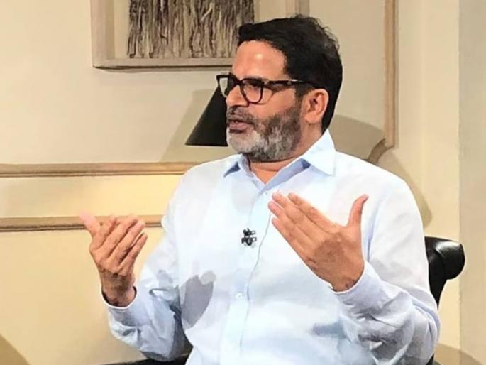 lok sabha election 2024 Prashant Kishor got angry when he asked the question during the interview video viral | मुलाखतीदरम्यान 'तो' प्रश्न विचारताच प्रशांत किशोर चिडले, काम सोडतो म्हणाले; नेमकं काय घडलं? lok sabha election 2024 Prashant Kishor got angry when he asked the question during the interview video viral | मुलाखतीदरम्यान 'तो' प्रश्न विचारताच प्रशांत किशोर चिडले, काम सोडतो म्हणाले; नेमकं काय घडलं?