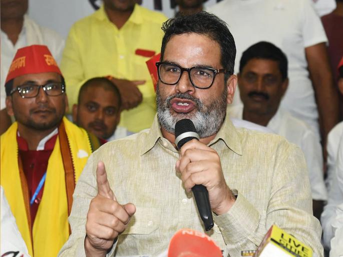 Prashant Kishor refuses to take bail, will remain in jail, will go on hunger strike there | प्रशांत किशोर यांचा जामीन घेण्यास नकार, तुरुंगातच राहणार, तिथेच उपोषण करणार   Prashant Kishor refuses to take bail, will remain in jail, will go on hunger strike there | प्रशांत किशोर यांचा जामीन घेण्यास नकार, तुरुंगातच राहणार, तिथेच उपोषण करणार