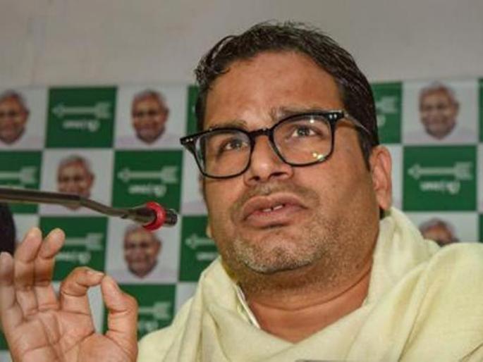Prashant Kishor announced giving 12 thousands rupees monthly jobs to unemployed youth in bihar | Prashant Kishor : २, ३ हजार नाही तर बेरोजगारांना मिळणार इतके जास्त पैसे; प्रशांत किशोर यांची मोठी घोषणा Prashant Kishor announced giving 12 thousands rupees monthly jobs to unemployed youth in bihar | Prashant Kishor : २, ३ हजार नाही तर बेरोजगारांना मिळणार इतके जास्त पैसे; प्रशांत किशोर यांची मोठी घोषणा