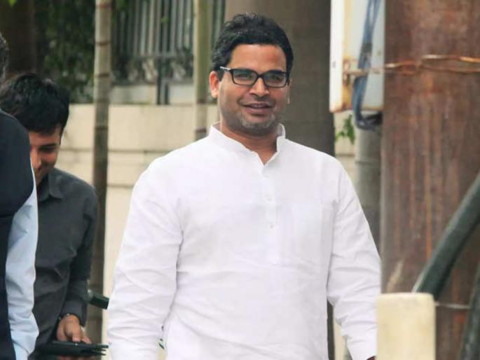 prashant kishor appointment as principal advisor to the cm captain amarinder singh and status of a cabinet minister | प्रशांत किशोर यांना कॅबिनेट मंत्र्याचा दर्जा; मिळणार 'इतके' वेतन व 'या' सुविधा prashant kishor appointment as principal advisor to the cm captain amarinder singh and status of a cabinet minister | प्रशांत किशोर यांना कॅबिनेट मंत्र्याचा दर्जा; मिळणार 'इतके' वेतन व 'या' सुविधा