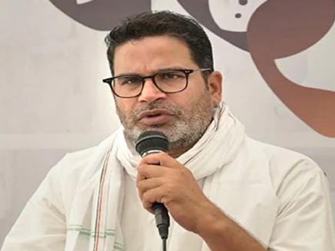 then i will accept defeat Prashant Kishor made big prediction for himself before bihar elections 2025 | Prashant Kishor : "...तर मी पराभव स्वीकारेन"; प्रशांत किशोर यांनी निवडणुकीपूर्वी केली मोठी भविष्यवाणी then i will accept defeat Prashant Kishor made big prediction for himself before bihar elections 2025 | Prashant Kishor : "...तर मी पराभव स्वीकारेन"; प्रशांत किशोर यांनी निवडणुकीपूर्वी केली मोठी भविष्यवाणी