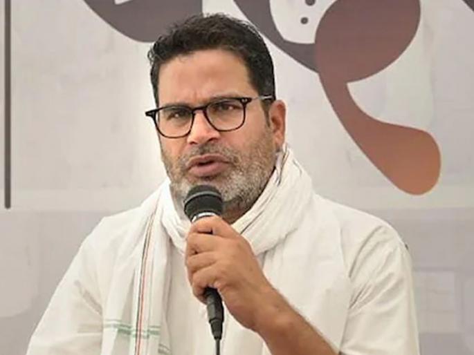 Bihar Assembly Election 2025: Prashant Kishor in trouble before Bihar polls, stir over leaked secret | बिहारमधील मतदानापूर्वी प्रशांत किशोर अडचणीत, नव्या गौप्यस्फोटामुळे खळबळ Bihar Assembly Election 2025: Prashant Kishor in trouble before Bihar polls, stir over leaked secret | बिहारमधील मतदानापूर्वी प्रशांत किशोर अडचणीत, नव्या गौप्यस्फोटामुळे खळबळ
