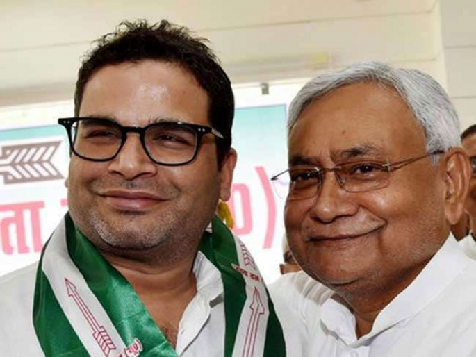 Bihar Political Crisis: Nitish Kumar has changed his thoughts many times, Prashant Kishor's statement on JDU-RJD alliance | Bihar Political Crisis: नितीश कुमारांनी अनेकदा भूमिका बदलल्या, जदयू-राजद आघाडीवर प्रशांत किशोरांचा टोला Bihar Political Crisis: Nitish Kumar has changed his thoughts many times, Prashant Kishor's statement on JDU-RJD alliance | Bihar Political Crisis: नितीश कुमारांनी अनेकदा भूमिका बदलल्या, जदयू-राजद आघाडीवर प्रशांत किशोरांचा टोला