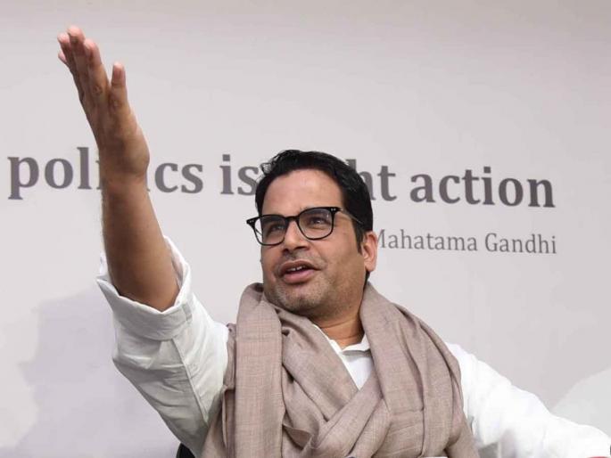 Prashant Kishor: 80-82 percent Hindus in the country, but only 40 percent votes for BJP- Prashant Kishor | Prashant Kishor: "देशात 80-82 टक्के हिंदू, पण भाजपला फक्त 40 टक्के लोक मतदान करतात"- प्रशांत किशोर
