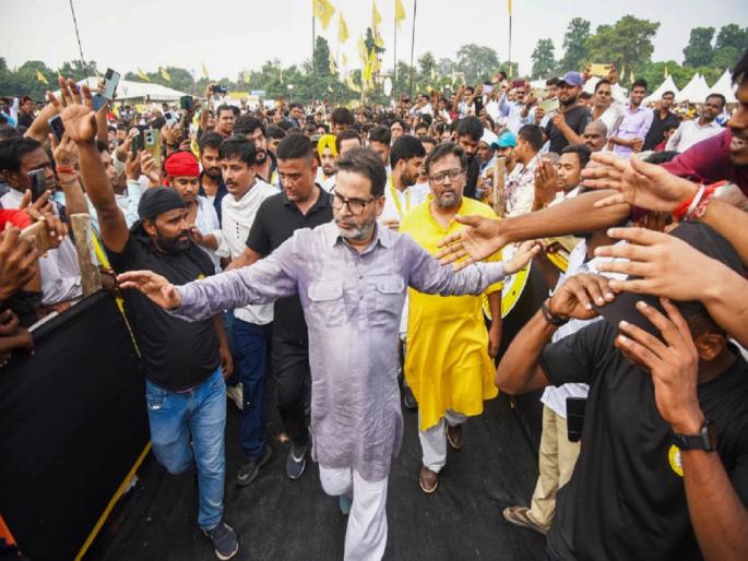 Prashant Kishor Jan Suraj : Prashant Kishor formed a new party; Manoj Bharti became the Executive Chairman of 'Jan Suraj' | प्रशांत किशोर यांचा सक्रीय राजकारणात प्रवेश; आज केली 'जन सुराज' पक्षाची अधिकृत घोषणा Prashant Kishor Jan Suraj : Prashant Kishor formed a new party; Manoj Bharti became the Executive Chairman of 'Jan Suraj' | प्रशांत किशोर यांचा सक्रीय राजकारणात प्रवेश; आज केली 'जन सुराज' पक्षाची अधिकृत घोषणा