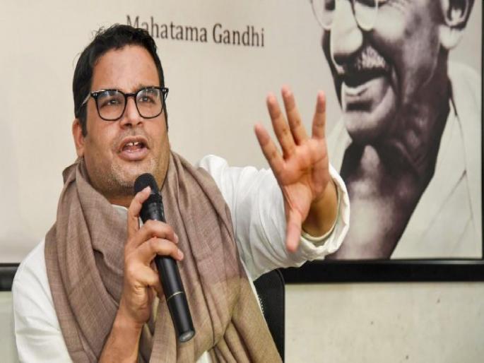 Prashant Kishor, the biggest conspirator to break the unity of the opposition; Exciting claim | विरोधकांचे ऐक्य तोडण्याचं सर्वांत मोठे षड्यंत्रकारी प्रशांत किशोर; खळबळजनक दावा Prashant Kishor, the biggest conspirator to break the unity of the opposition; Exciting claim | विरोधकांचे ऐक्य तोडण्याचं सर्वांत मोठे षड्यंत्रकारी प्रशांत किशोर; खळबळजनक दावा