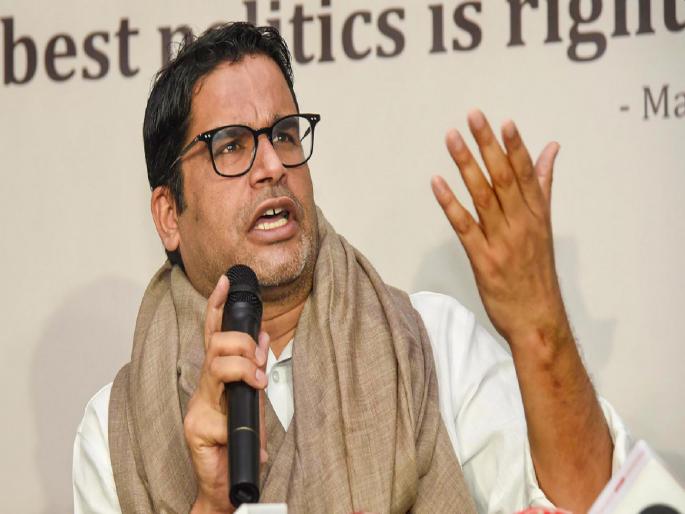 Election strategist Prashant Kishor target Congress over party policy after meet rahul gandhi | Congress: काँग्रेसची दुखणी साध्या उपायांनी बरी होणार नाहीत; प्रशांत किशोर यांची टीका  Election strategist Prashant Kishor target Congress over party policy after meet rahul gandhi | Congress: काँग्रेसची दुखणी साध्या उपायांनी बरी होणार नाहीत; प्रशांत किशोर यांची टीका