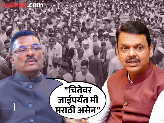 'Chief Minister Fadnavis was also upset with the police's stance'; Pratap Sarnaik explained why the issue of the march became heated? | 'मुख्यमंत्री फडणवीस सुद्धा वैतागले'; प्रताप सरनाईकांनी सांगितलं 'मराठी मोर्चा'चा मुद्दा का चिघळला? 'Chief Minister Fadnavis was also upset with the police's stance'; Pratap Sarnaik explained why the issue of the march became heated? | 'मुख्यमंत्री फडणवीस सुद्धा वैतागले'; प्रताप सरनाईकांनी सांगितलं 'मराठी मोर्चा'चा मुद्दा का चिघळला?
