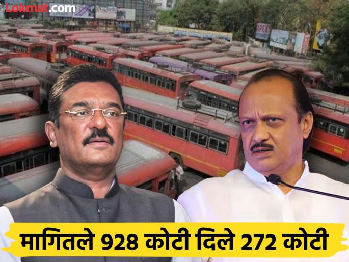 Transport Minister Pratap Sarnaik criticizes the Finance Department over the salaries of ST employees | "आम्ही काय भीक मागत नाही, आमचा अधिकार मागतोय"; प्रताप सरनाईकांनी अर्थखात्याला सुनावलं Transport Minister Pratap Sarnaik criticizes the Finance Department over the salaries of ST employees | "आम्ही काय भीक मागत नाही, आमचा अधिकार मागतोय"; प्रताप सरनाईकांनी अर्थखात्याला सुनावलं