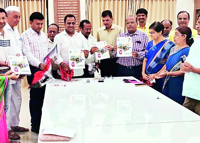 Publication of 'Pratapiyya' of Pratap College in Amalner | अमळनेरात प्रताप महाविद्यालयाच्या ‘प्रतापिय’चे प्रकाशन Publication of 'Pratapiyya' of Pratap College in Amalner | अमळनेरात प्रताप महाविद्यालयाच्या ‘प्रतापिय’चे प्रकाशन