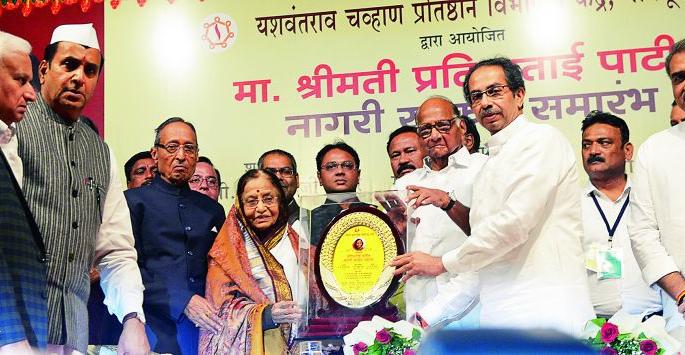 Practicing personal religion is one whose right it is: Pratibha Patil | वैयक्तिक धर्म पाळणे हा ज्याचा त्याचा अधिकार : प्रतिभाताई पाटील Practicing personal religion is one whose right it is: Pratibha Patil | वैयक्तिक धर्म पाळणे हा ज्याचा त्याचा अधिकार : प्रतिभाताई पाटील