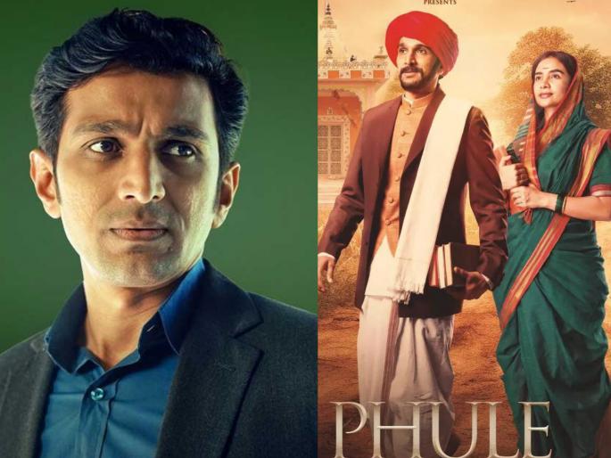 pratik gandhi reacted to failure of phule movie talks about mixed response for all films after scam 1992 | 'फुले' सिनेमाच्या अपयशावर प्रतीक गांधीने पहिल्यांदाच दिली प्रतिक्रिया; म्हणाला, "जितकी अपेक्षा..." pratik gandhi reacted to failure of phule movie talks about mixed response for all films after scam 1992 | 'फुले' सिनेमाच्या अपयशावर प्रतीक गांधीने पहिल्यांदाच दिली प्रतिक्रिया; म्हणाला, "जितकी अपेक्षा..."