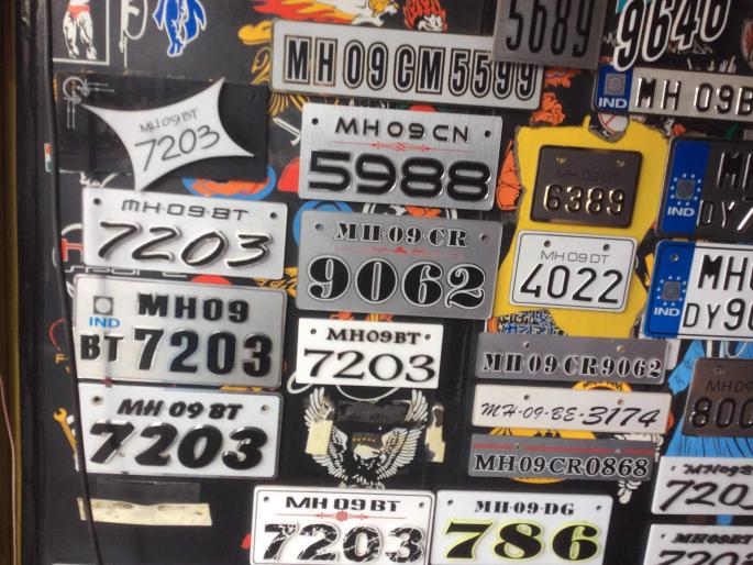 Out of the attractive number, Solapur gets revenue of 22 lakh rupees | आकर्षक क्रमांकातून मिळाले सोलापूर आरटीओला २२ लाखांचे उत्पन्न