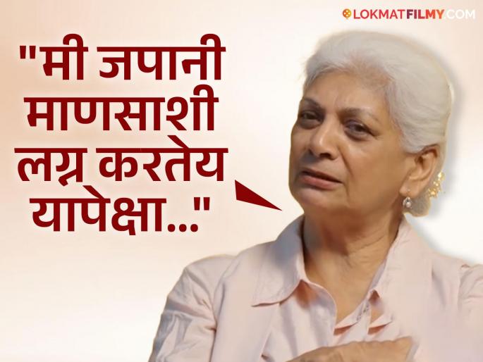 muramba fame pratima kulkarni talk about her marriage weds to japanise | 'मुरांबा' मधील आईआजीने जपानी व्यक्तीशी केलेलं लग्न, म्हणाल्या- "घरच्यांना कळलं तेव्हा..."