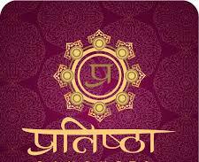 What is the reputation of brother? | प्रतिष्ठा म्हणजे काय रं भाऊ ? What is the reputation of brother? | प्रतिष्ठा म्हणजे काय रं भाऊ ?