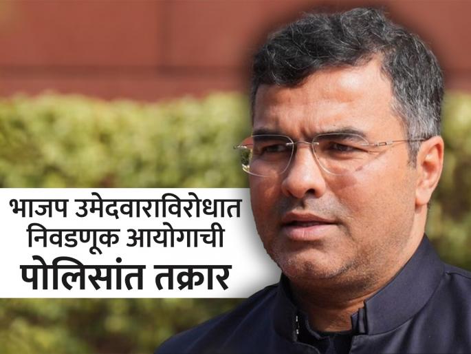 Police have registered a case against BJP candidate Pravesh Verma; What is the case? | भाजप उमेदवार प्रवेश वर्मा यांच्याविरोधात पोलिसांनी दाखल केला गुन्हा; प्रकरण काय? Police have registered a case against BJP candidate Pravesh Verma; What is the case? | भाजप उमेदवार प्रवेश वर्मा यांच्याविरोधात पोलिसांनी दाखल केला गुन्हा; प्रकरण काय?