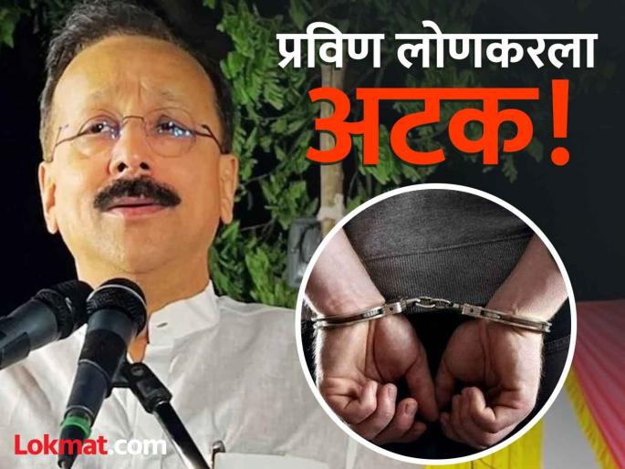 Police arrested Praveen Lonkar from Pune in Baba Siddiqui murder case, who is the accused? | मोठी बातमी! बाबा सिद्धिकी हत्या प्रकरणात पुण्यातून एकाला अटक, आरोपी कोण? Police arrested Praveen Lonkar from Pune in Baba Siddiqui murder case, who is the accused? | मोठी बातमी! बाबा सिद्धिकी हत्या प्रकरणात पुण्यातून एकाला अटक, आरोपी कोण?