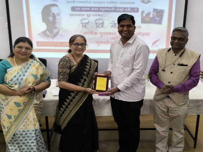 Pravin Margale of Lokmat.com receives Dr. Arun Tikekar Award | लोकमत डॉट कॉमच्या प्रविण मरगळे यांना डॉ. अरुण टिकेकर पुरस्कार