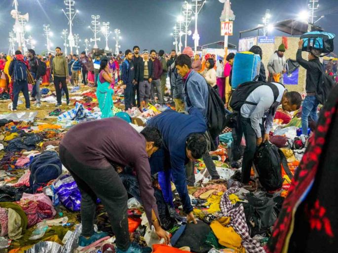 Stampede at other places second time in Mahakumbh eyewitnesses told | महाकुंभमेळ्यात चेंगराचेंगरीनंतर काही तासांनी दुसरी चेंगराचेंगरी; जेसीबीने हटवला कपड्यांचा ढिगारा Stampede at other places second time in Mahakumbh eyewitnesses told | महाकुंभमेळ्यात चेंगराचेंगरीनंतर काही तासांनी दुसरी चेंगराचेंगरी; जेसीबीने हटवला कपड्यांचा ढिगारा