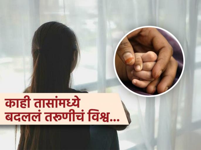 Woman gave birth to a child just a few hours after finding out about her pregnancy | माहितीच नव्हतं गरोदर आहे! महिलेची अजब गोष्ट, प्रसूतीपूर्वी काही तासांपूर्वी डॉक्टरांनी सांगितलं ॲडमिट व्हा..