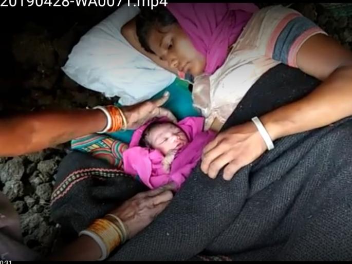 Delivering a baby in hot summer in field | रखरखत्या उन्हात रानमाळात ‘तिची’ प्रसूती! Delivering a baby in hot summer in field | रखरखत्या उन्हात रानमाळात ‘तिची’ प्रसूती!