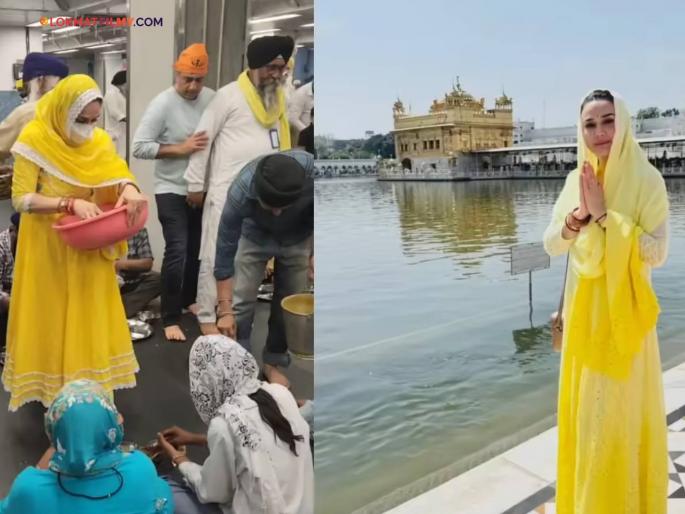 Preity Zinta Visits Golden Temple Amritsar Serves Langar | Video: सुवर्ण मंदिरात दर्शन घेतलं, सेवा केली; 'डिंपल गर्ल'चा साधेपणा, प्रीती झिंटाचं होतंय कौतुक Preity Zinta Visits Golden Temple Amritsar Serves Langar | Video: सुवर्ण मंदिरात दर्शन घेतलं, सेवा केली; 'डिंपल गर्ल'चा साधेपणा, प्रीती झिंटाचं होतंय कौतुक