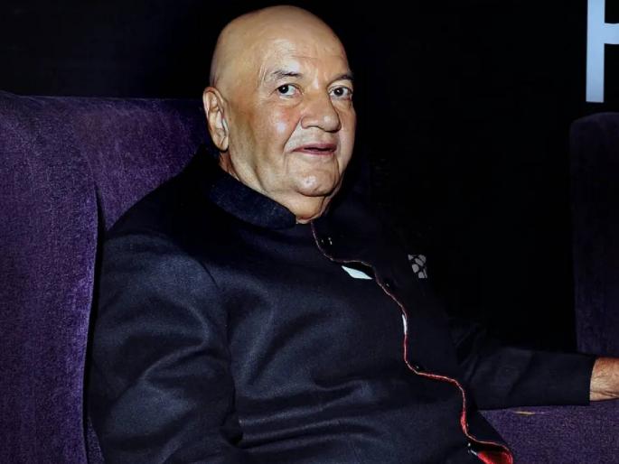 prem chopra discharge from hosptital doctor give actor health update | प्रेम चोप्रा यांना मिळाला डिस्चार्ज, डॉक्टरांनी दिले हेल्थ अपडेट; 'या' कारणामुळे करावं लागलं होतं रुग्णलयात दाखल prem chopra discharge from hosptital doctor give actor health update | प्रेम चोप्रा यांना मिळाला डिस्चार्ज, डॉक्टरांनी दिले हेल्थ अपडेट; 'या' कारणामुळे करावं लागलं होतं रुग्णलयात दाखल