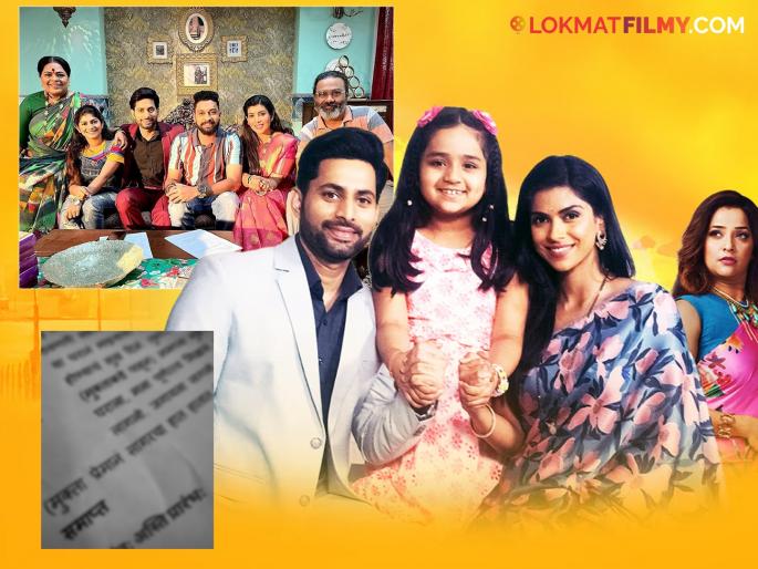 premachi goshta serial going off air soon actor raj hanchnale share photo on social media says | 'प्रेमाची गोष्ट' मालिका घेणार प्रेक्षकांचा निरोप? कसा होणार शेवट; मुख्य अभिनेत्याने शेअर केलेल्या फोटोची चर्चा premachi goshta serial going off air soon actor raj hanchnale share photo on social media says | 'प्रेमाची गोष्ट' मालिका घेणार प्रेक्षकांचा निरोप? कसा होणार शेवट; मुख्य अभिनेत्याने शेअर केलेल्या फोटोची चर्चा