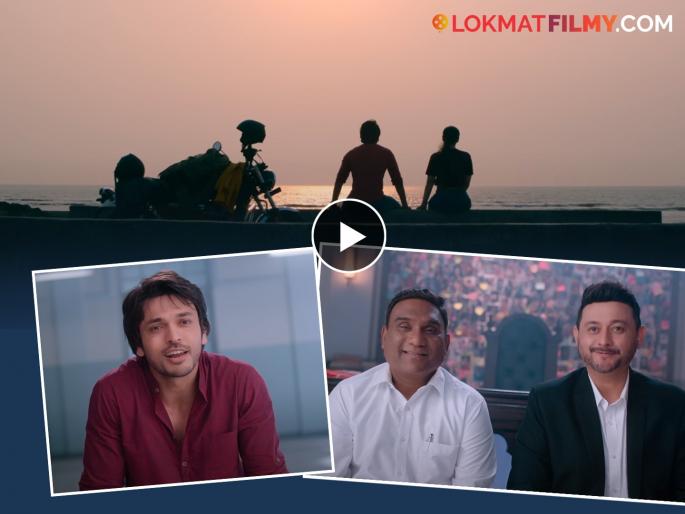 premachi goshta 2 teaser starring lalit prabhakar swapnil joshi bhau kadam | लव्ह स्टोरीच्या अरेंज मॅरेजची हटके गोष्ट! 'प्रेमाची गोष्ट २'चा टीझर; ललित प्रभाकर, स्वप्नील जोशीची प्रमुख भूमिका premachi goshta 2 teaser starring lalit prabhakar swapnil joshi bhau kadam | लव्ह स्टोरीच्या अरेंज मॅरेजची हटके गोष्ट! 'प्रेमाची गोष्ट २'चा टीझर; ललित प्रभाकर, स्वप्नील जोशीची प्रमुख भूमिका